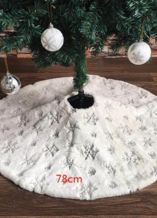 Килимок під ялинку білий з сріблястими сніжинками з паєток - діаметр 76-78см, поліестер