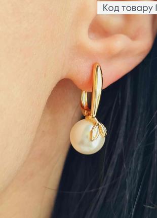 Сережки 2,5см з перлинкою та листочком, англ. заст. xuping 18k