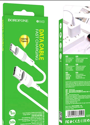 Кабель borofone bx43 cooljoy for type-c 2.4a/1m white