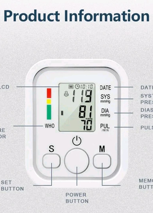 Автоматичний тонометр на плече/ портативний тонометр, спідниця4 фото