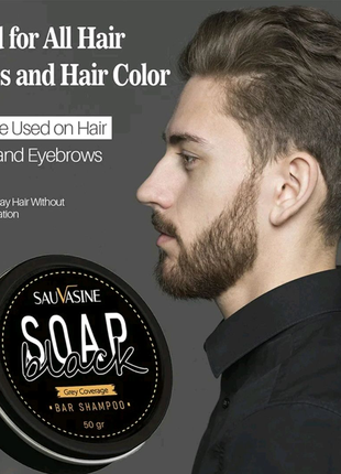 Шампунь-краска для роста волос 3 в 1, мыло для затенения волос