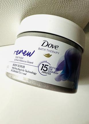 Скраб для тіла dove bath therapy renew