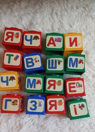 Алфавит кубики