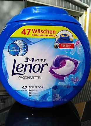 Lenor pods 3in1 капсули для прання 47 шт. ленор