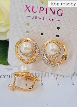 Сережки з перлинкою на крученій пластинці, 1,8см, англ.заст, xuping 18k