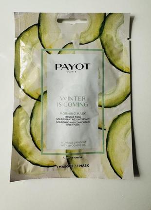 Маска для обличчя payot morning mask winter is coming