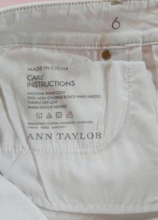 Базовые белые джинсы2 фото