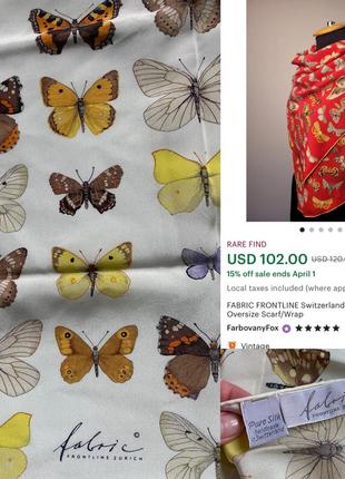 Fabric frontline   zurich шовковий палантин