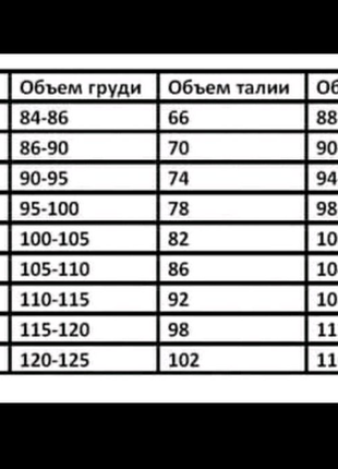 Лляний костюм стильний10 фото