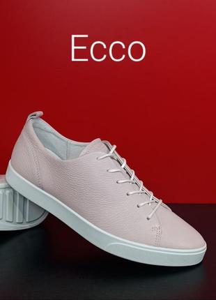 Шкіряні жіночі туфлі кросівки eco gillian оригінал