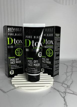 Revuele pure black detox tightening peel-off face mask