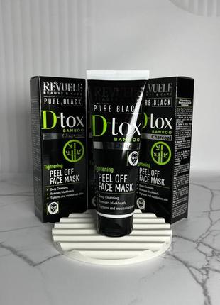 Revuele pure black detox tightening peel-off face mask2 фото