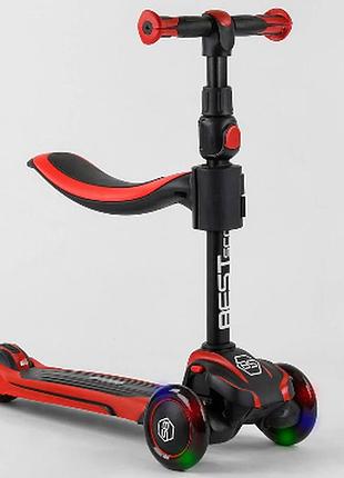 Самокат триколісний з сидінням червоний best scooter js-10711 алюмінієве кермо 3 колеса pu зі світлом