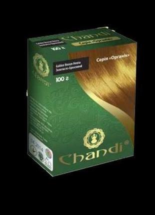 Фарба для волосся хна органік колір золотисто- бронзовий chandi..1 фото