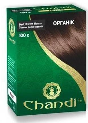 Натуральна фарба для волосся chandi organic2 фото