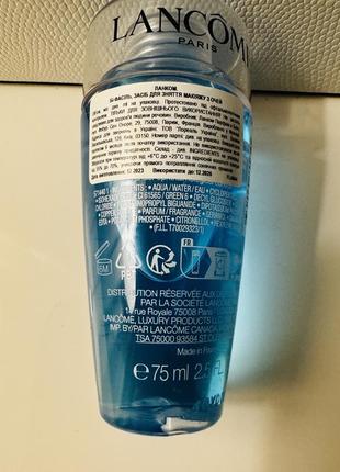 Двухфазное средство для снятия макияжа lancome bi-facil 75 мл