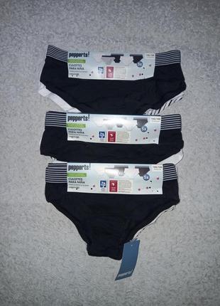 Трусики хипстеры для девочки, pepperts