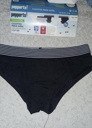 Трусики хипстеры для девочки, pepperts