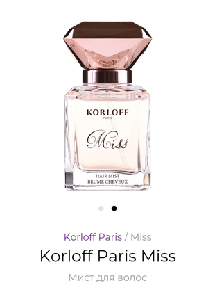 Miss korloff korloff paris мист для волосся, духи