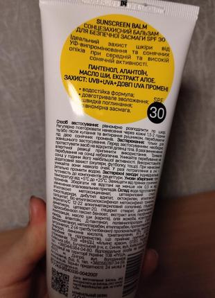 Солнцезащитный крем about sun spf304 фото