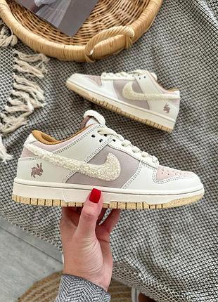 Класні жіночі кросівки nike dunk low retro rabbit fossil stone бежеві з кроликом