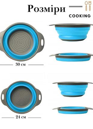 Дуршлаг силиконовый складной cooking house daymart - 2 шт в комплекте, синий3 фото