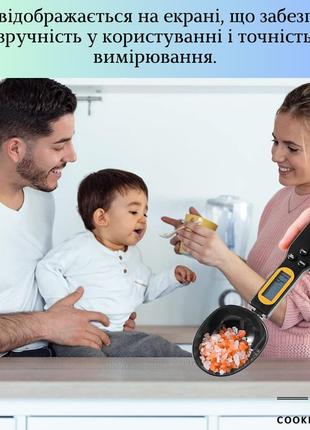 Електронна мірна ложка cooking house daymart, цифрова мірна ложка-ваги  cooking house daymart, чорна7 фото