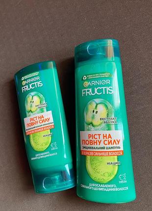 Шампунь та бальзам ополіскувач від garnier fructis