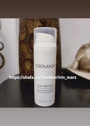 Demax легкий сонцезахисний крем spf 50 oil free флюїд для обличчя