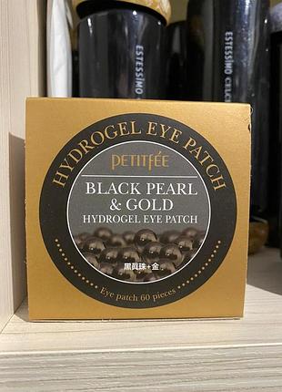 Патчі чорний перли й золото. швидка допомога під очі