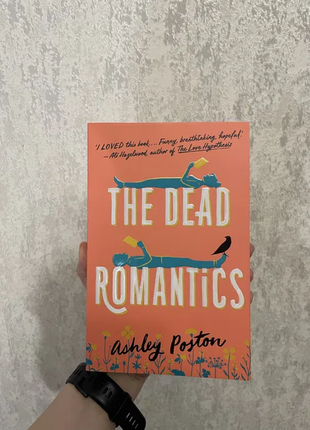 Книга the dead romantics