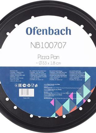 Форма для випічки піци ofenbach baking form ø32х1.5см 7trav  з антипригарним покриттям, кругла4 фото