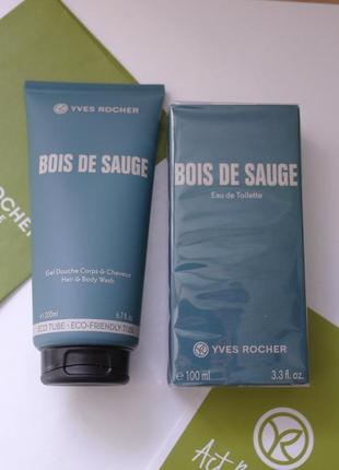 Туалетна вода і гель bois de sauge ів роше yves rocher