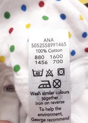 Человечек 5