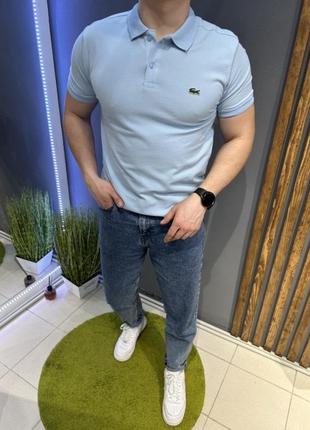 Чоловіча футболка поло голубенького кольору lacoste🐊