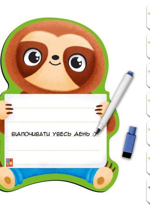 Магнітна дошка "лінівець" з маркером vladi toys vt3601-22 (укр.)