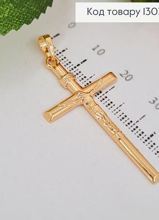 Хрестик з розп"яттям 4*2см, кулон хрестик з медичного сплаву xuping 18k
