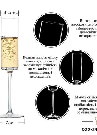 Набор бокалов для шампанского 6шт. cooking house daymart, набор бокалов для шампанского 180мл2 фото