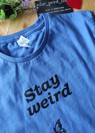 Футболка синего цвета с принтом stay weird (буди удивительным)6 фото