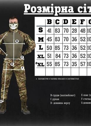 Тактический костюм bandit✅9 фото