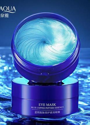 Патчи под глаза с пептидами голубой меди bioaqua blue copper peptide essence eye mask1 фото