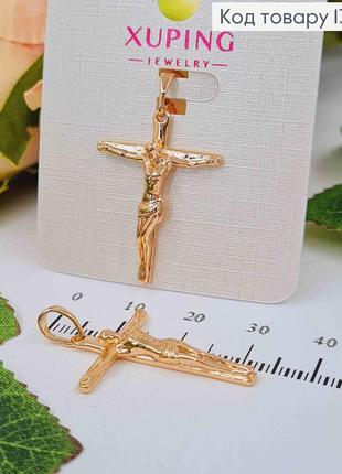 Крестик с распятием 2,7*2см, xuping 18k