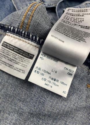 Levi’s altered trucker jacket джинсова куртка5 фото