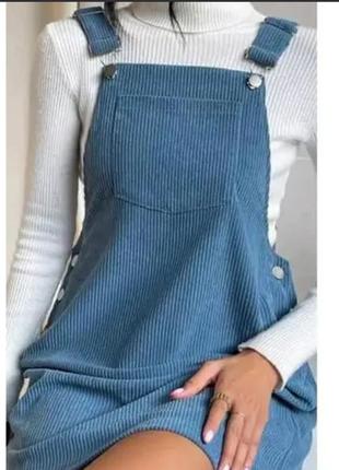 Жіночий вельветовий сарафан з кишенею