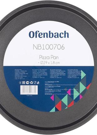 Форма для випічки піци ofenbach baking form ø29х2см 7trav  з антипригарним покриттям, кругла4 фото