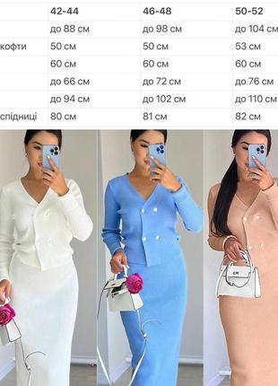 Стильный костюм, dress5 фото