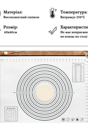 Качалка для тіста з кільцями для регулювання товщини розкатки тіста і силіконовим ковриком для випікання5 фото