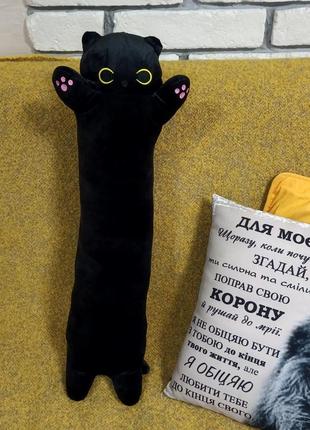 Кіт батон м'яка іграшка-подушка обіймашка 70 см2 фото
