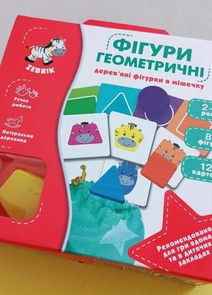 Фигуры геометрические деревянные