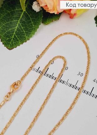 Цепочка, улиточное плетение, ширина 2мм, длина 60см. xuping 18k